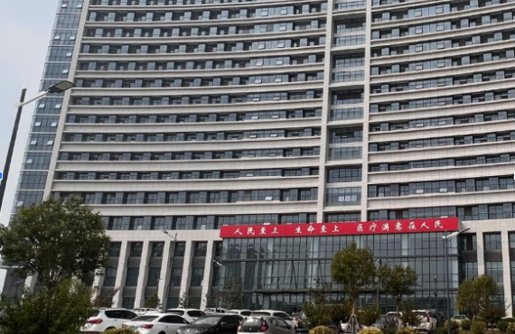 Taian Medical Center, Shandong, China